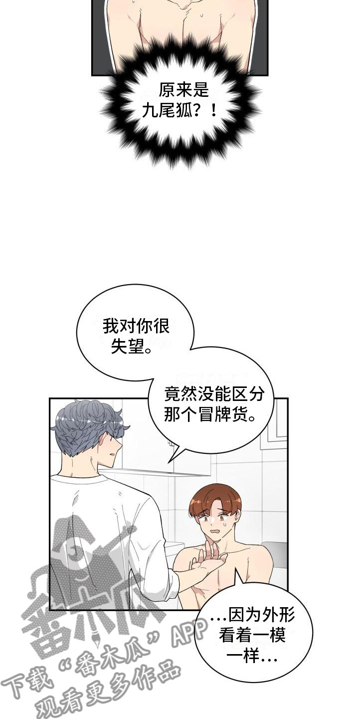 第37章：深入交流2