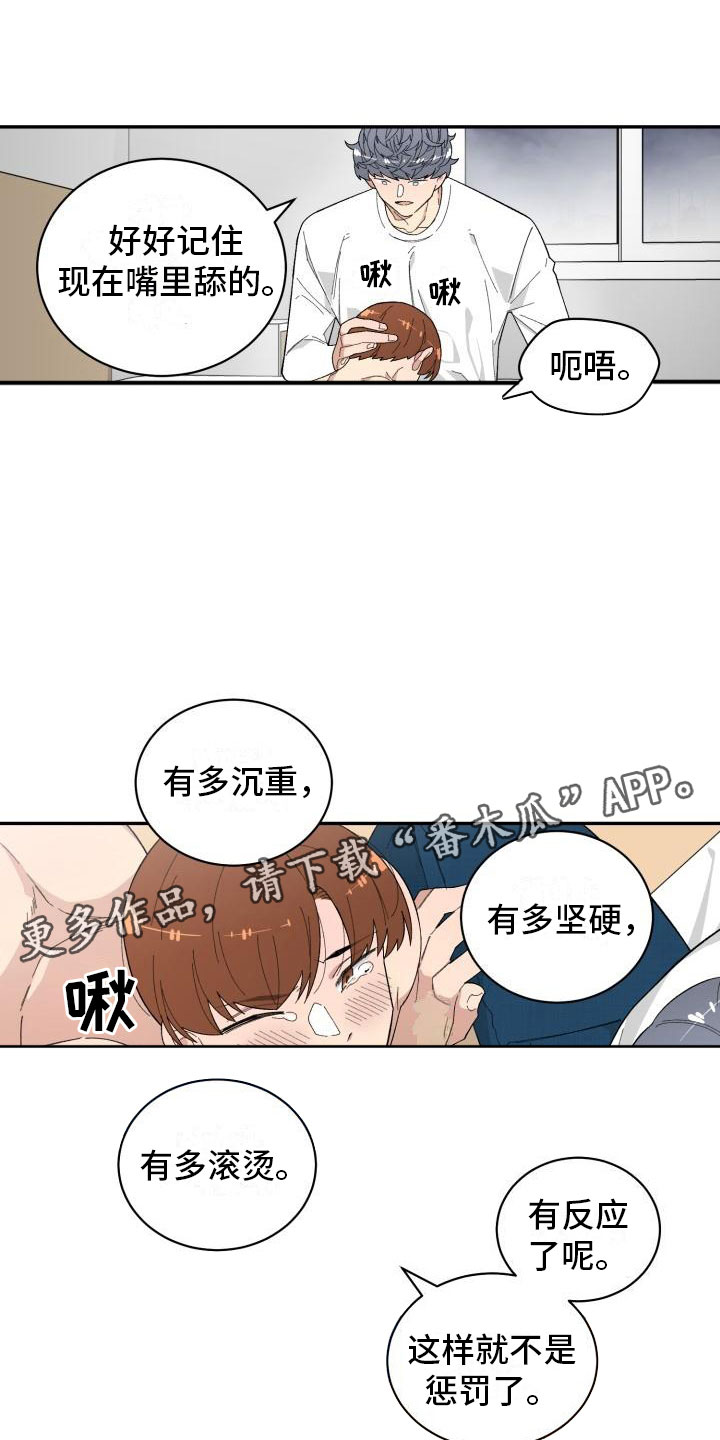 第38章：趁虚而入0