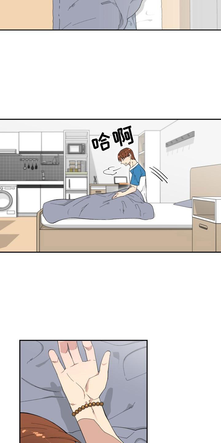 第3章：第三个办法1