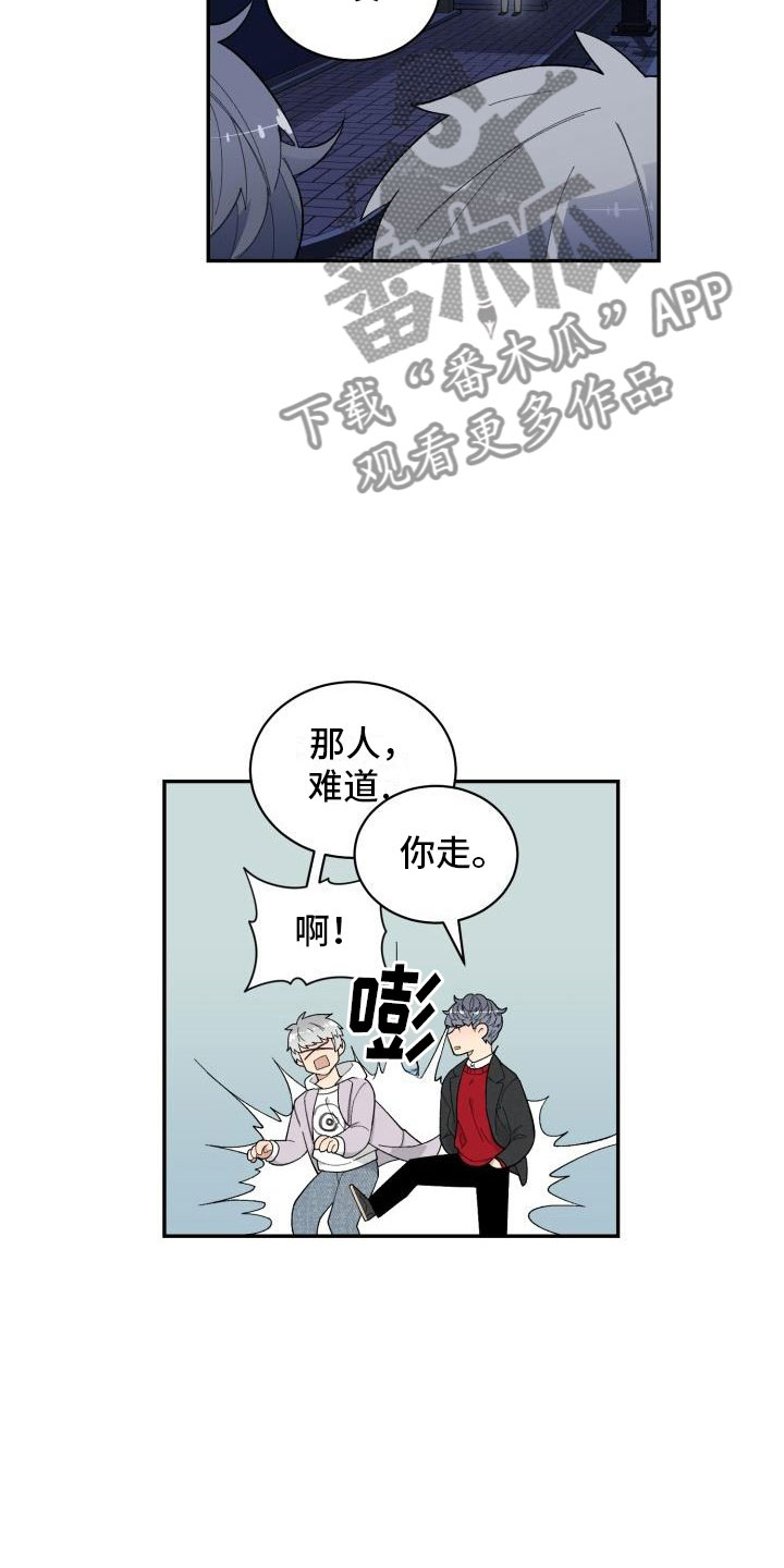 第26章：对峙2