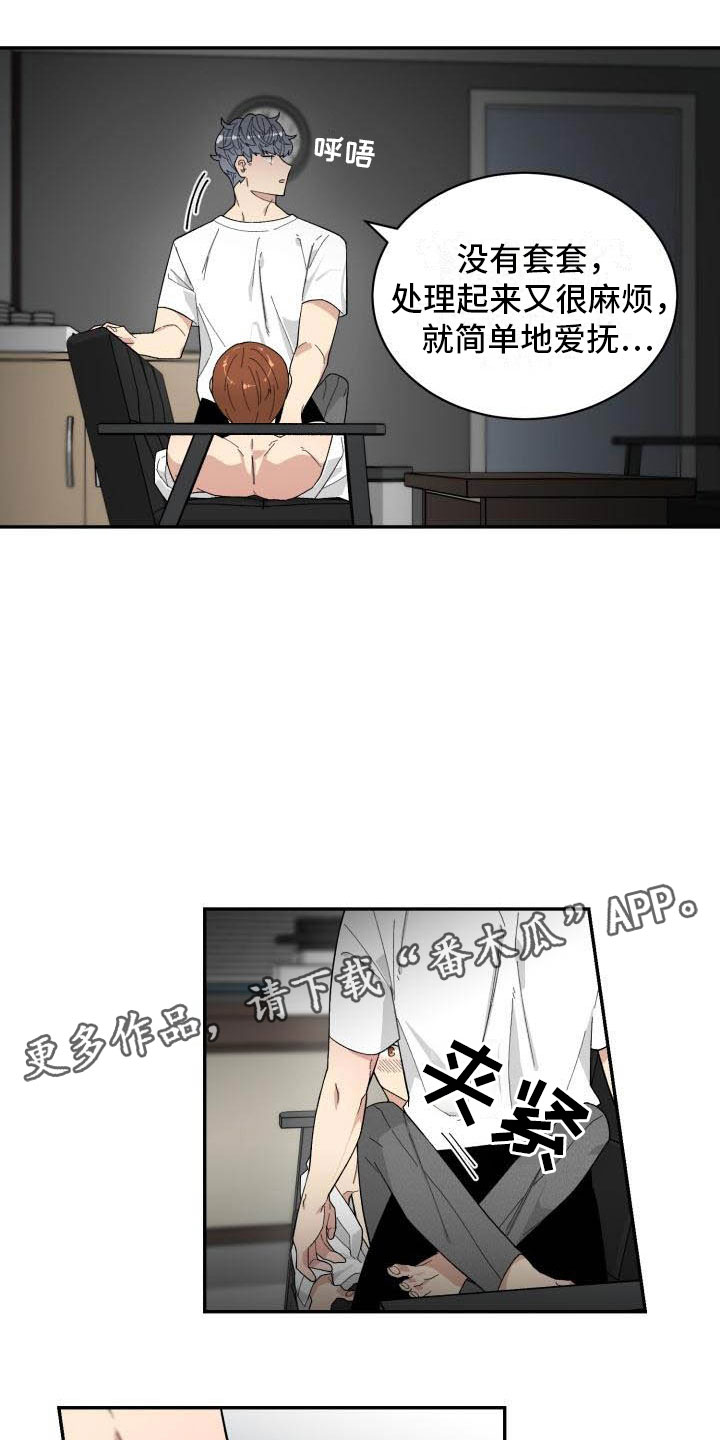 第28章：回头0