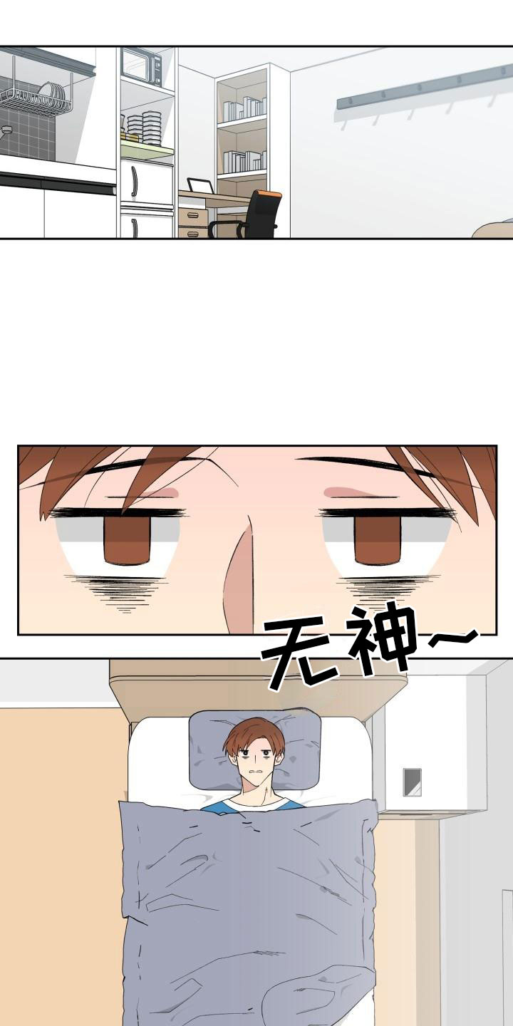 第3章：第三个办法0