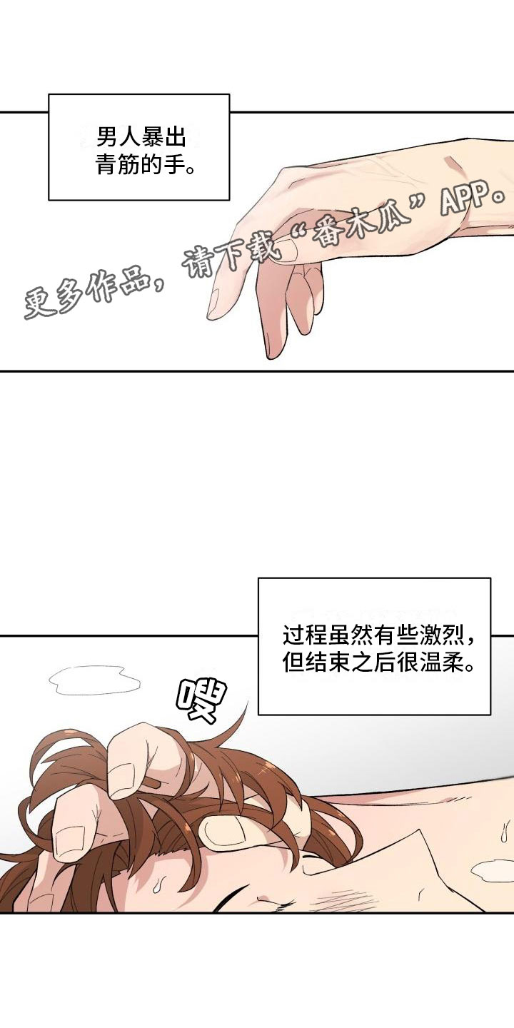 第17章：决定0