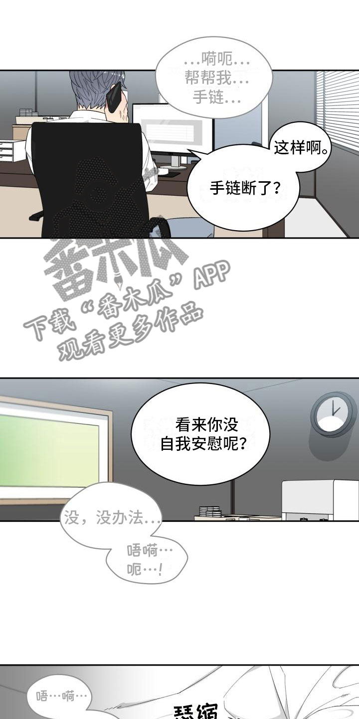 第6章：赶到0