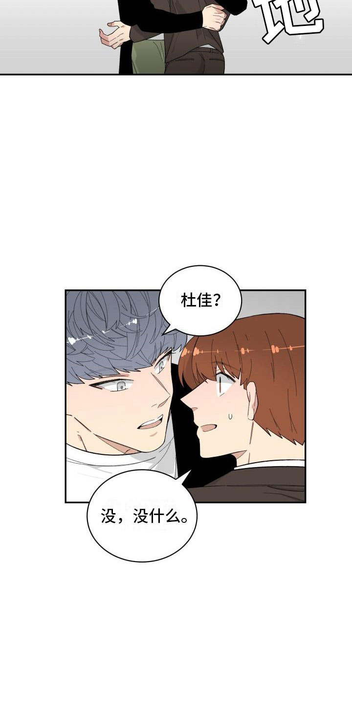 第34章：假货1