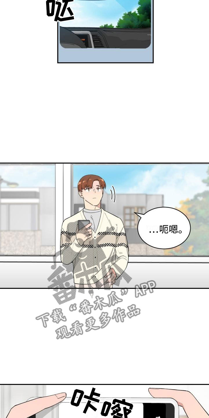 第31章：旅游3