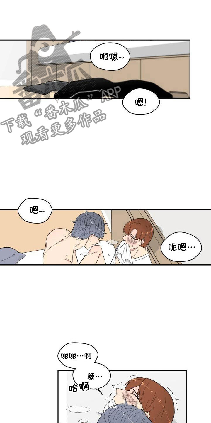 第12章：疯了3