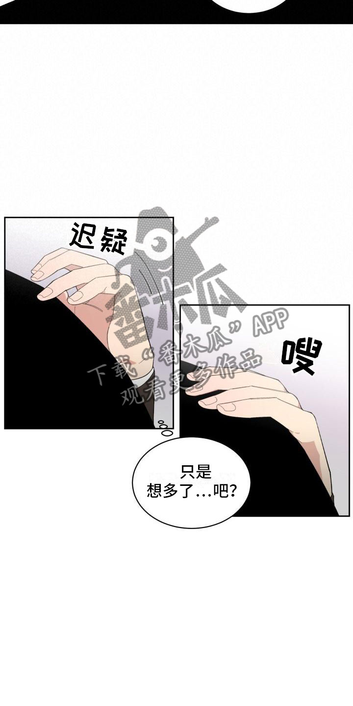 第34章：假货3