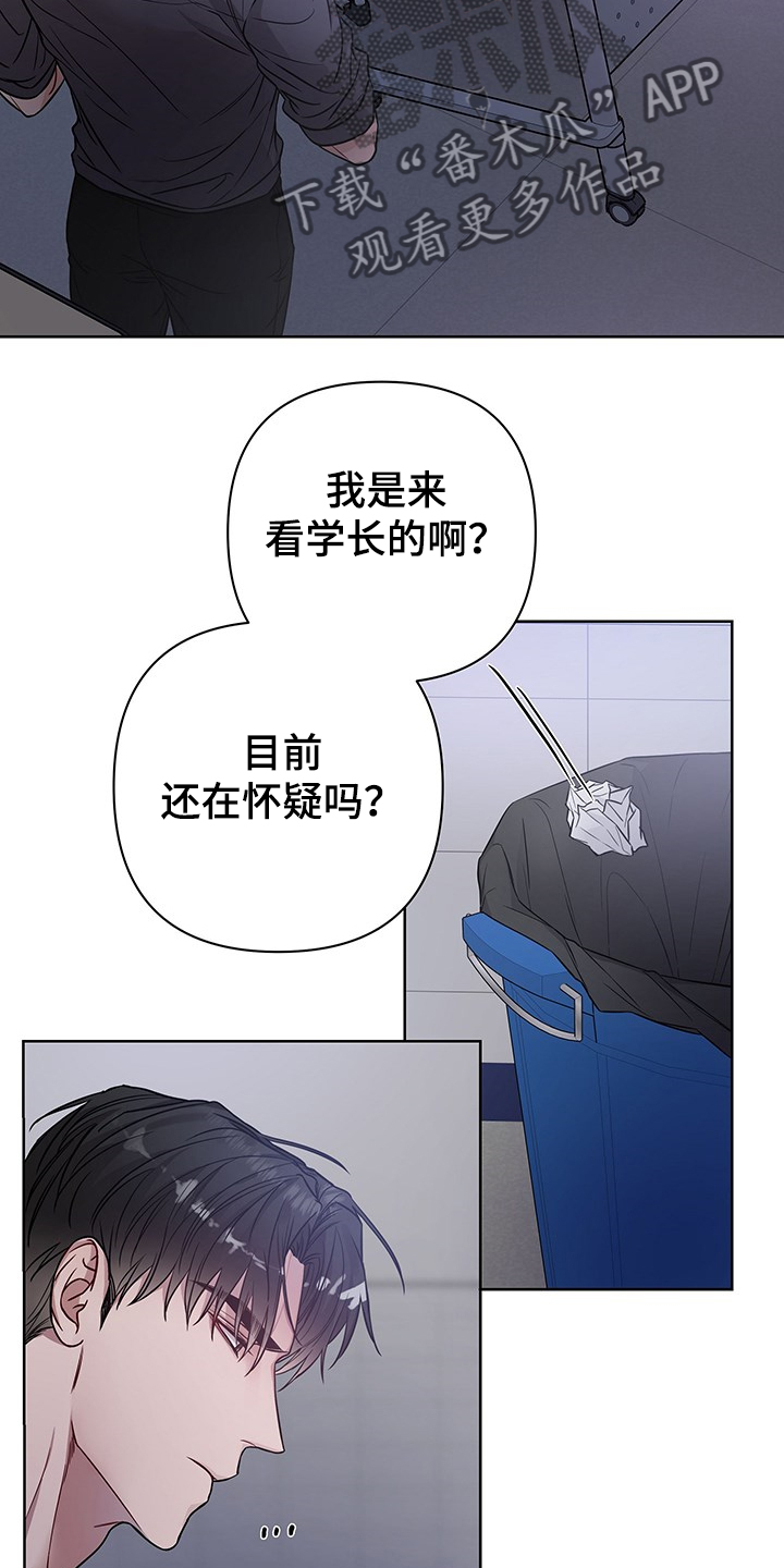 第37章：你明明喜欢1
