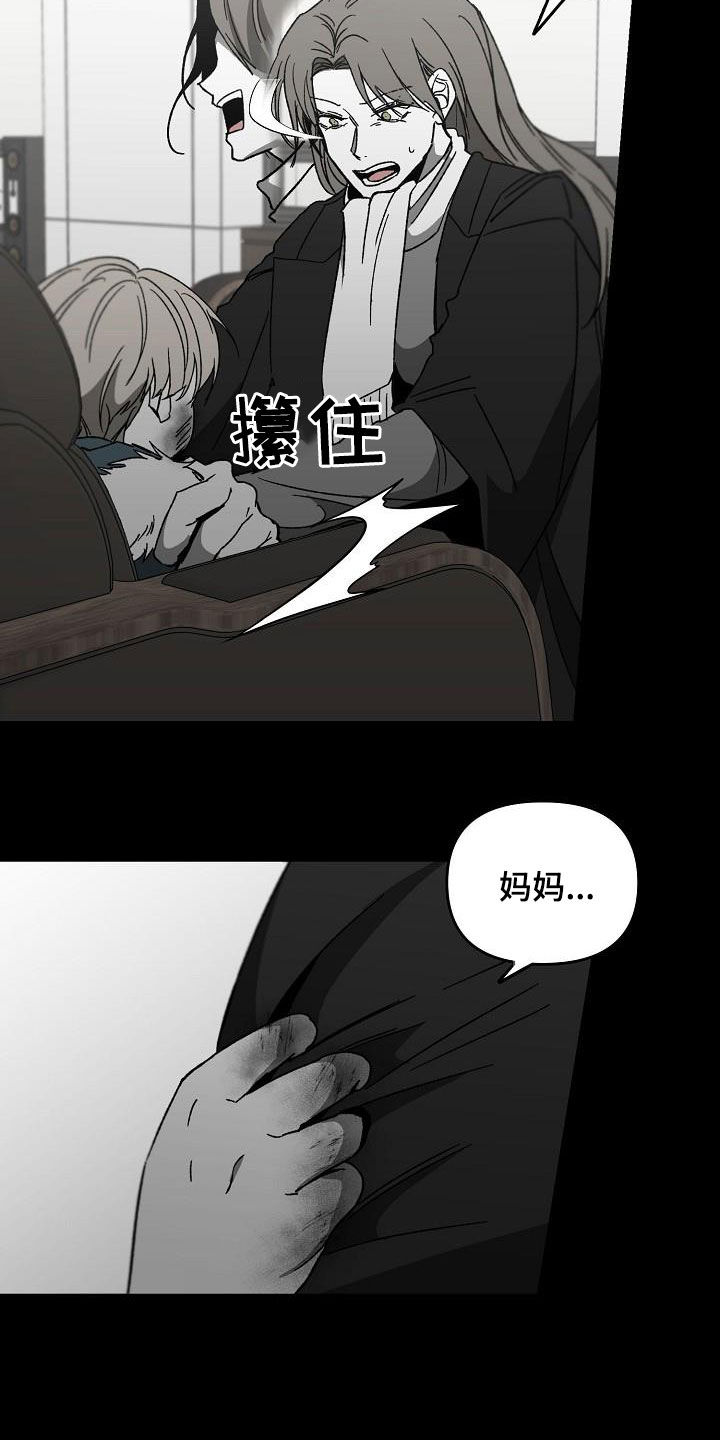 第44章：第一名1