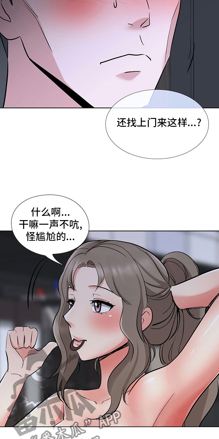 选秀预测漫画,第19章：机会4图