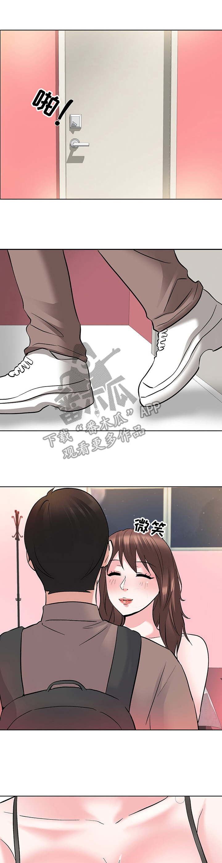 选秀漫画,第12章：主动1图