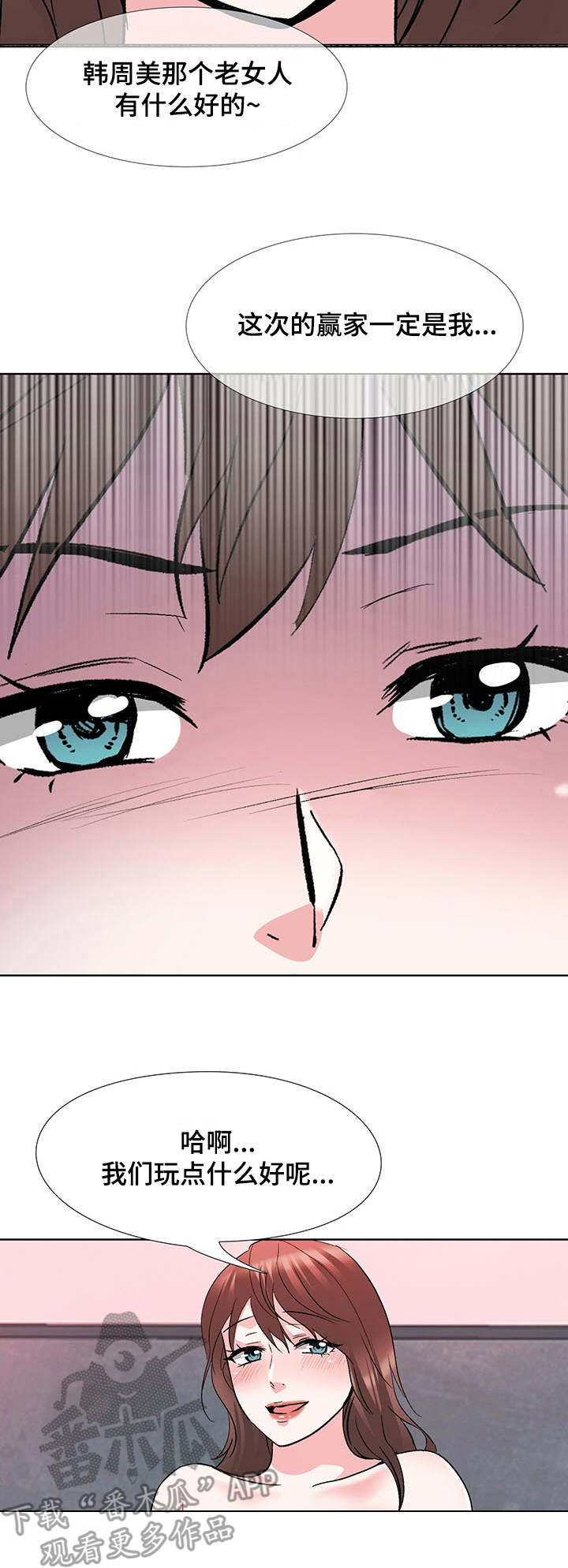 选秀男团里的万人迷导师漫画,第14章：加入2图