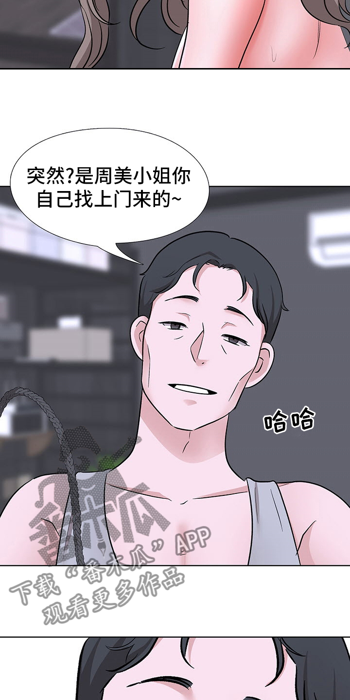 选秀专家模拟2024年nba选秀漫画,第20章：数量2图