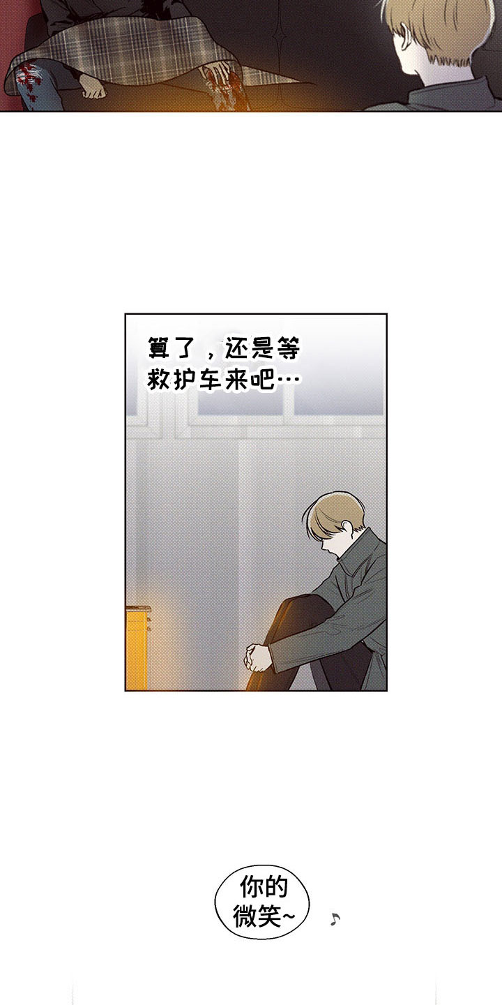 第3章：难寻的运气3