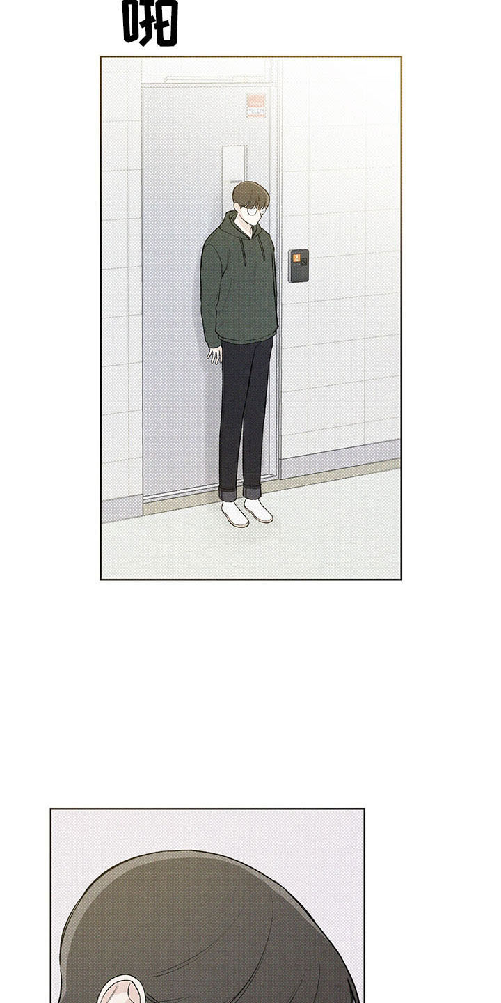 第18章：打听0