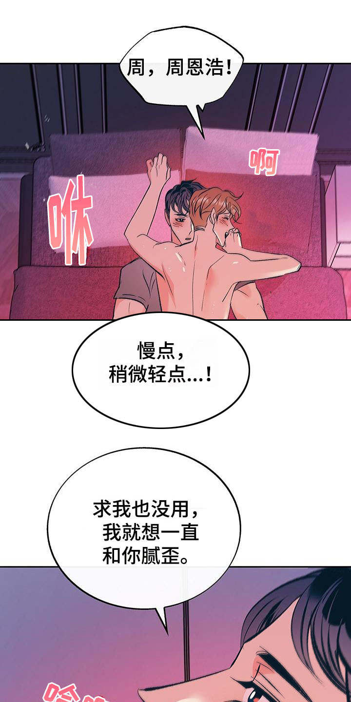 第9章：不会放弃（完结）0