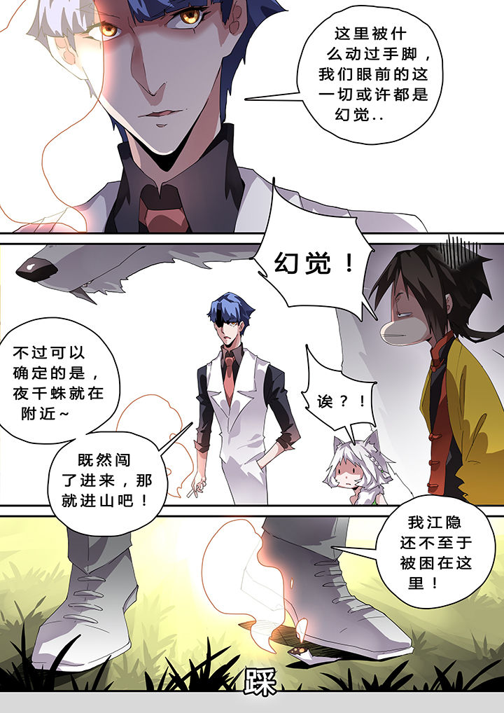 第36章：3