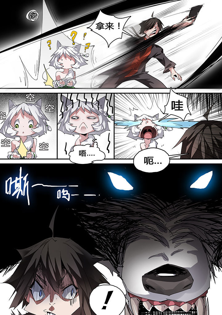 第38章：4