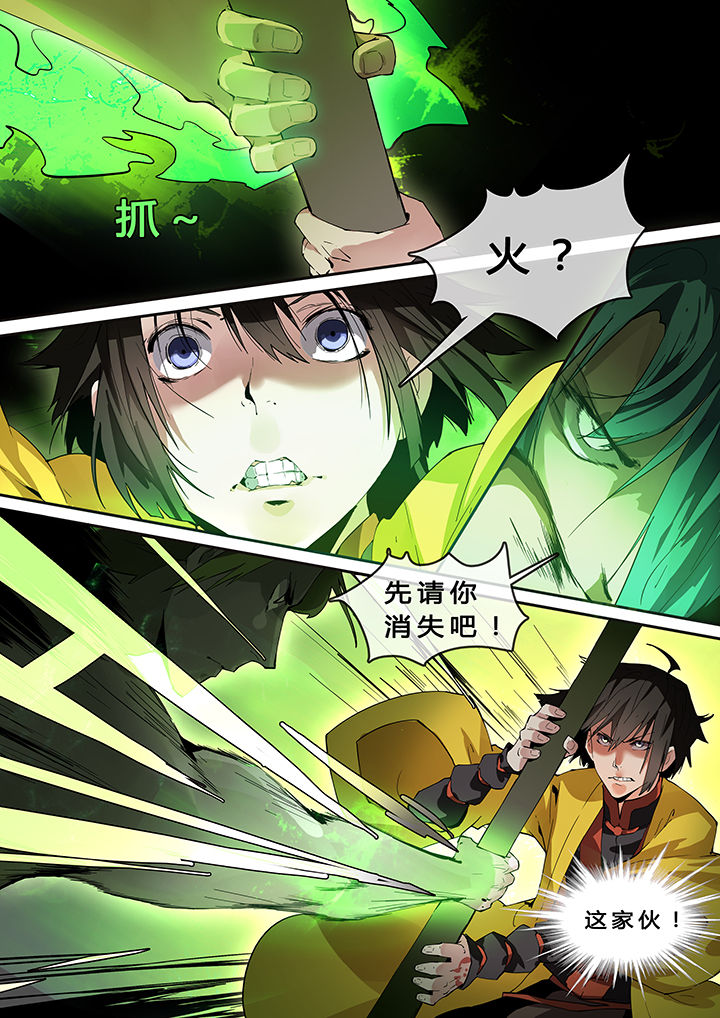 第15章：4