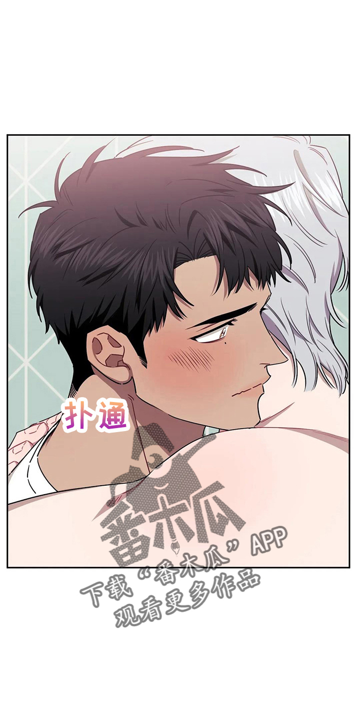 发小儿漫画,第90章：【第二季】还好吧1图