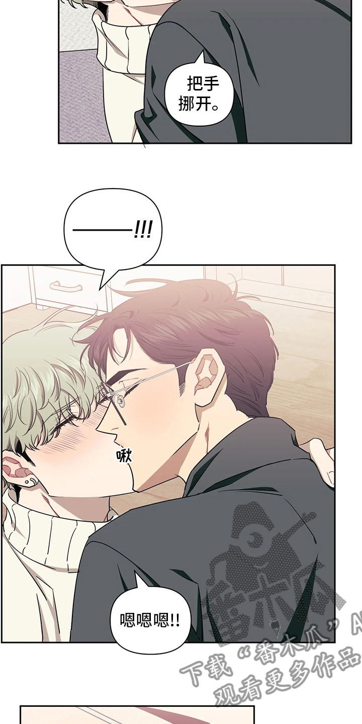 发小儿漫画,第77章：【番外】还不迟2图