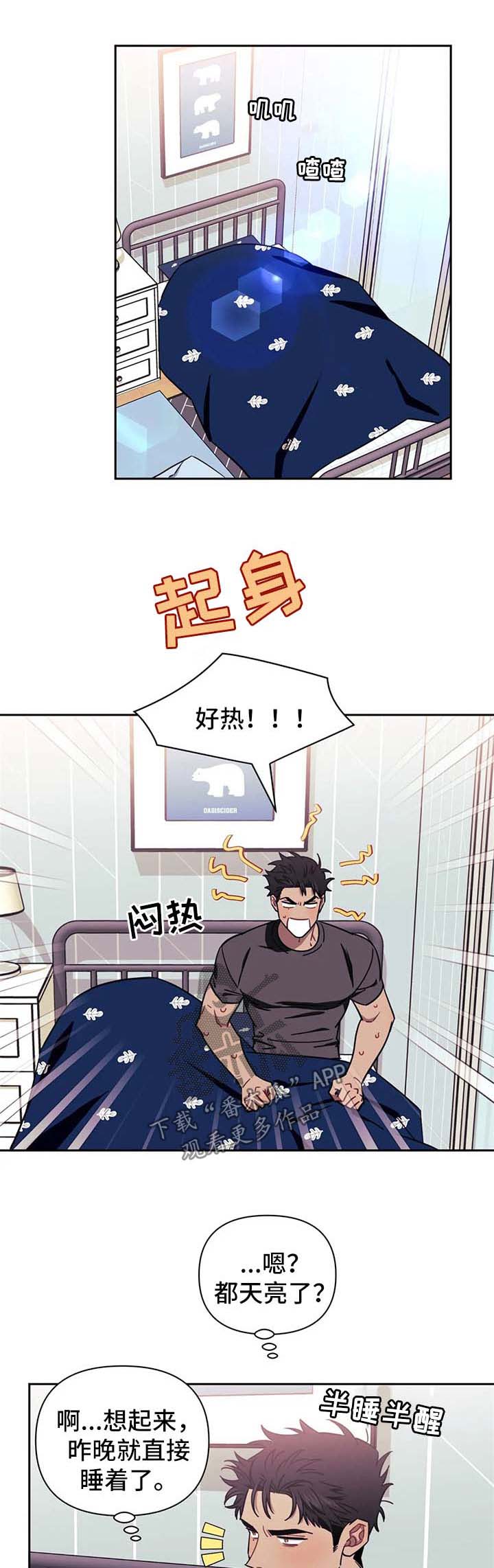 第33章：心情不爽0
