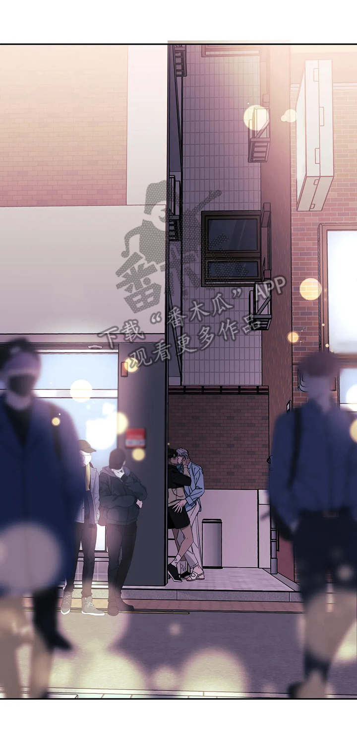 发小亲家漫画完整版漫画,第9章： 不想停下4图