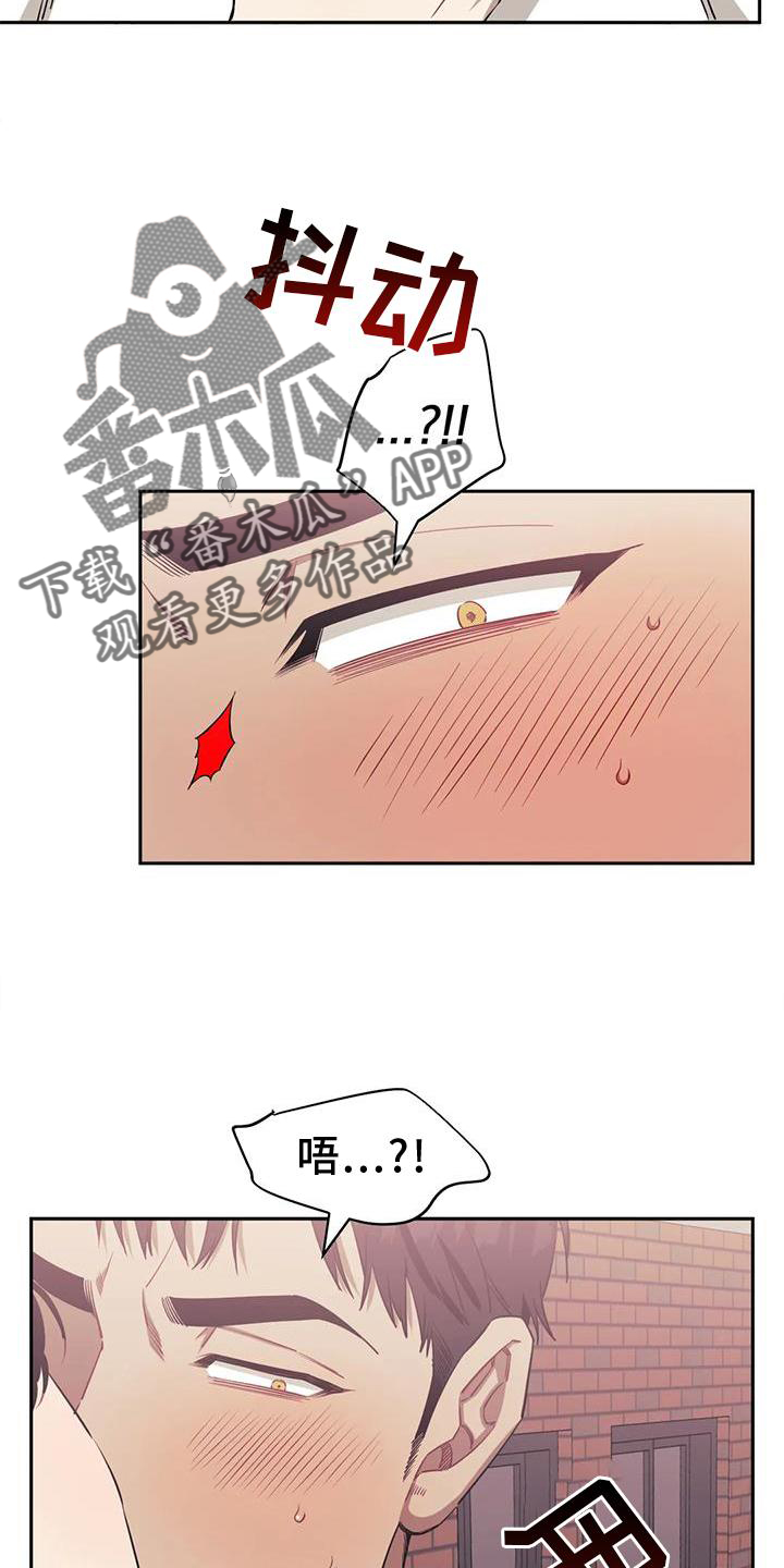 发小亲家漫画,第127章：【第二季】无感3图