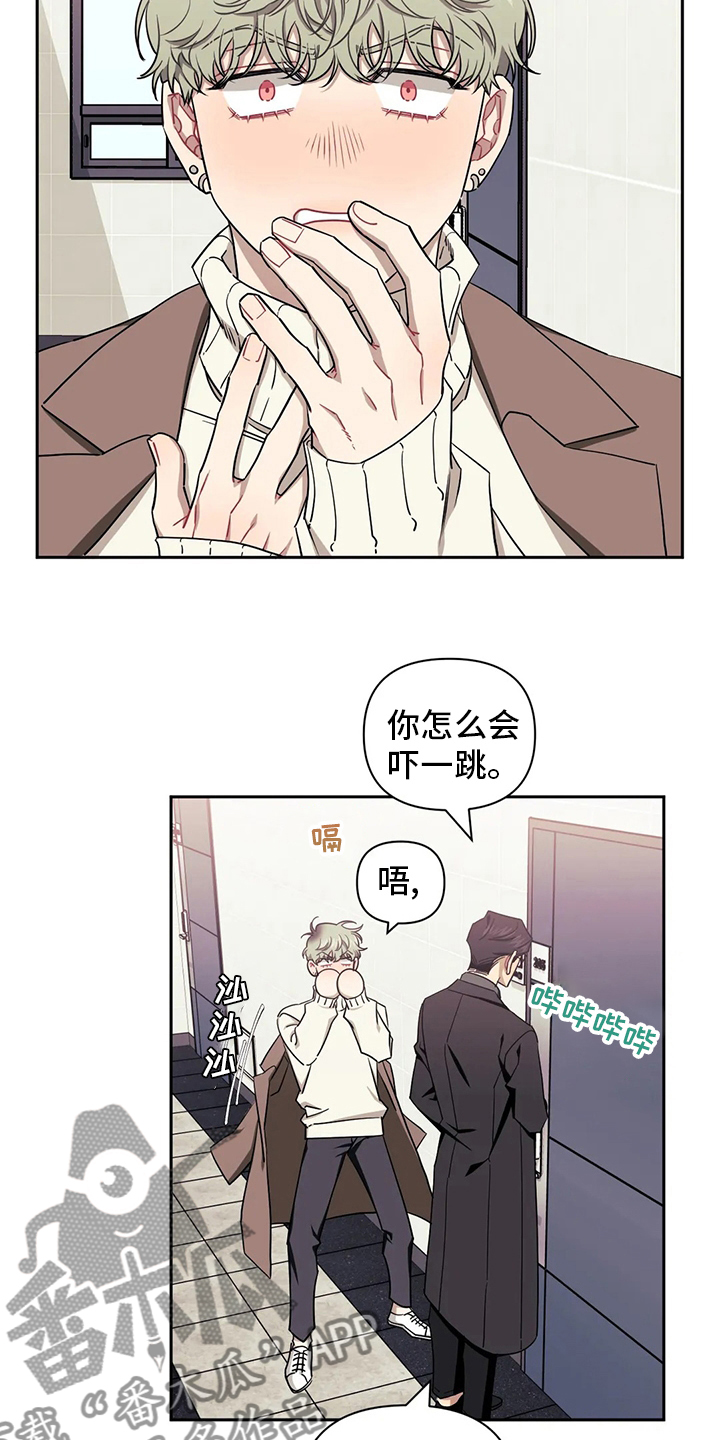 发小亲家漫画完整版漫画,第76章：【番外】好奇2图