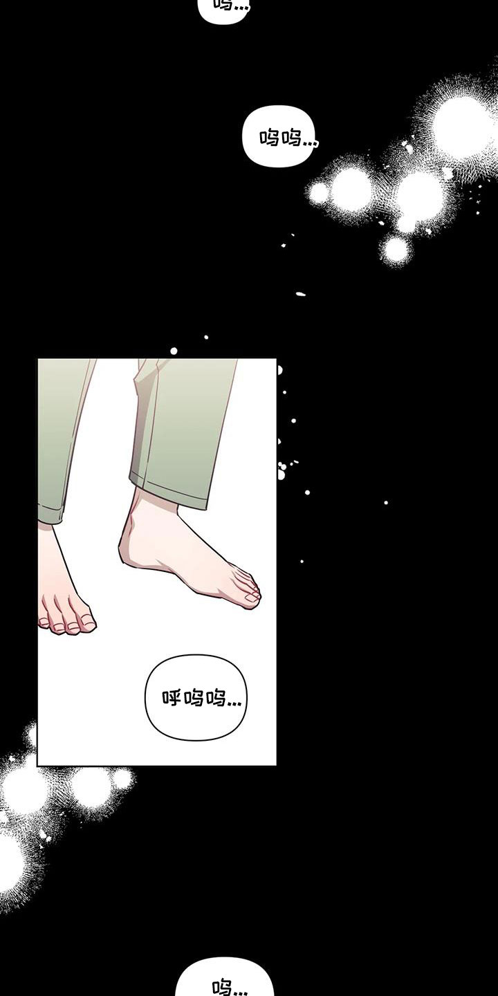 发小亲家漫画,第137章：【第二季】原来是梦3图