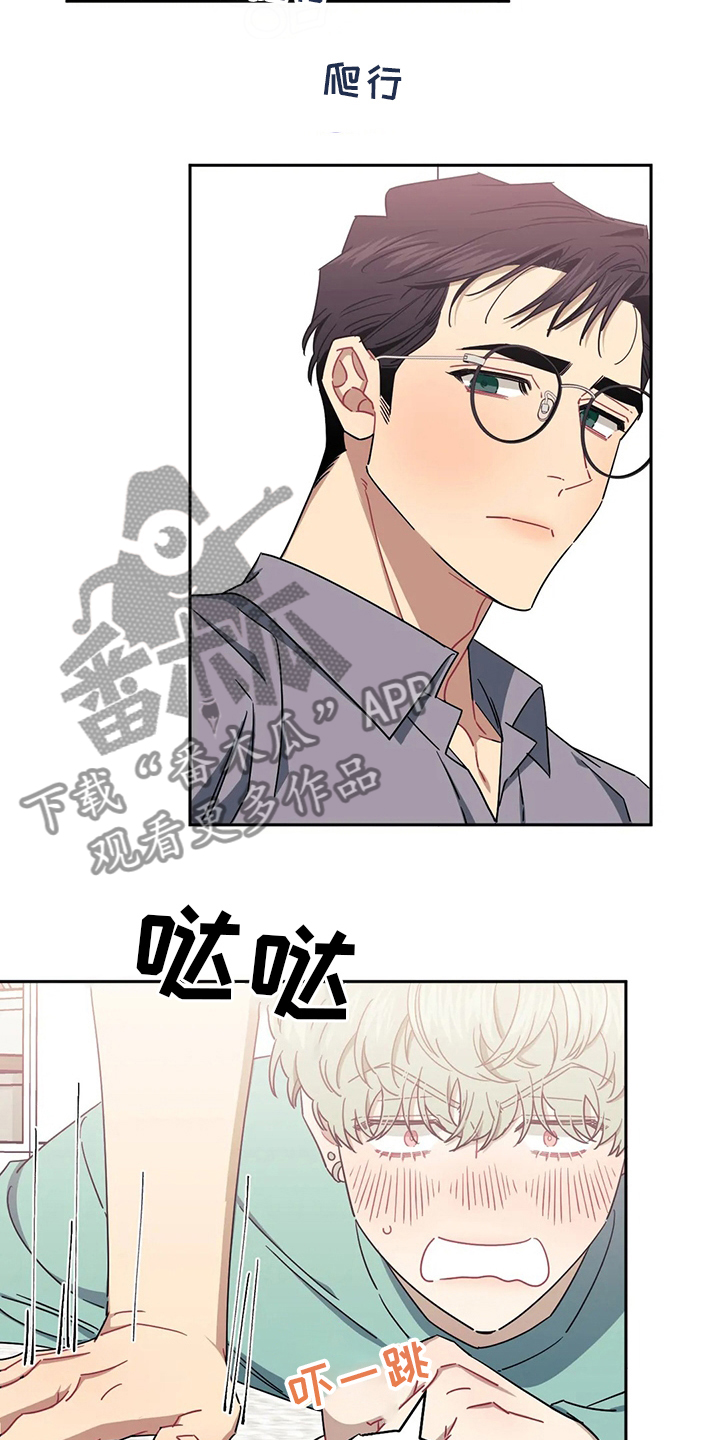 发小相见感人瞬间漫画,第85章：【番外】说的没错3图