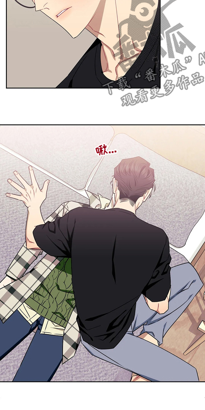 发小儿漫画,第79章：【番外】就当没事发生5图