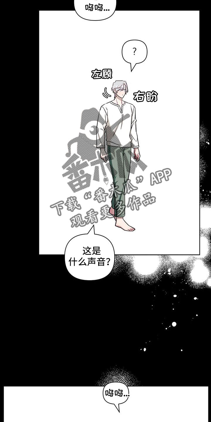 发小亲家漫画,第137章：【第二季】原来是梦4图