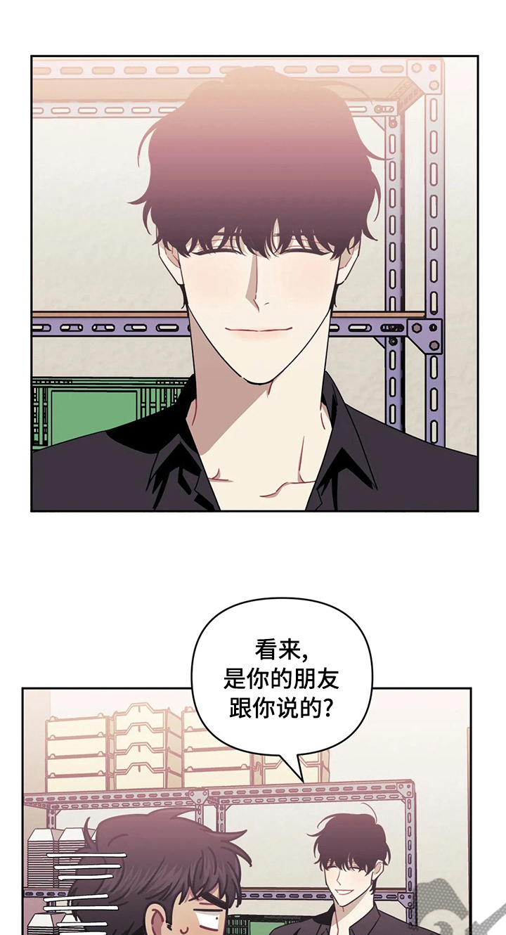 发小儿漫画,第54章：居然不是梦1图
