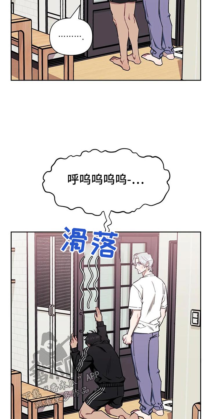 发小亲家漫画,第151章：【第二季】重要4图