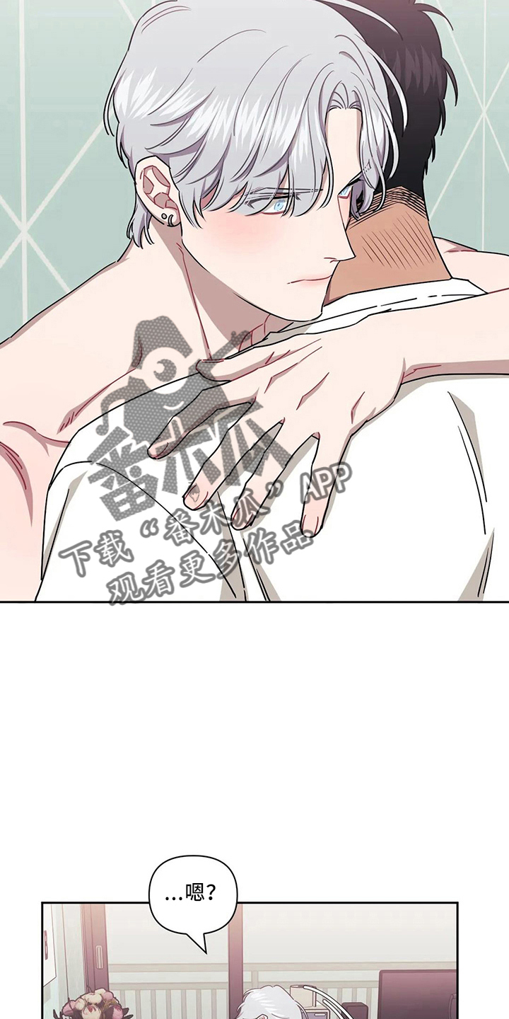 发小儿漫画,第90章：【第二季】还好吧3图