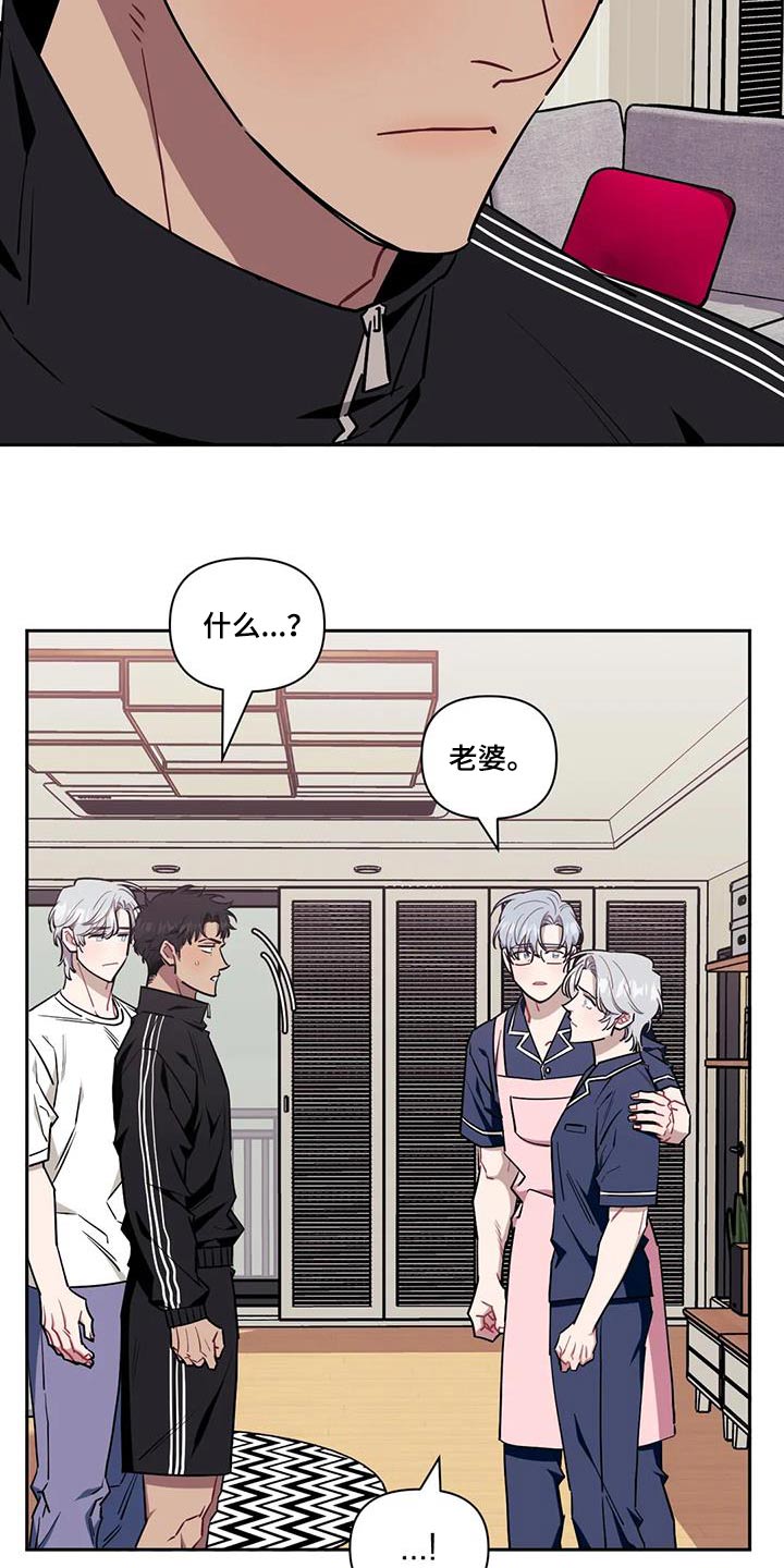 发小儿漫画,第150章：【第二季】希望能够幸福5图