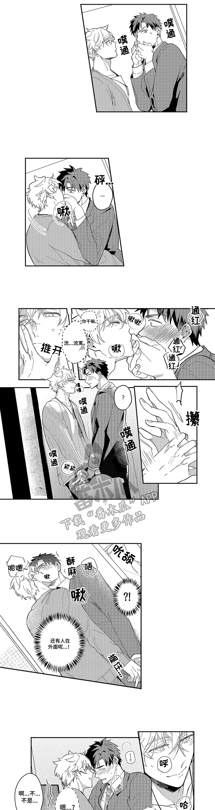 第7章：上课的日子1