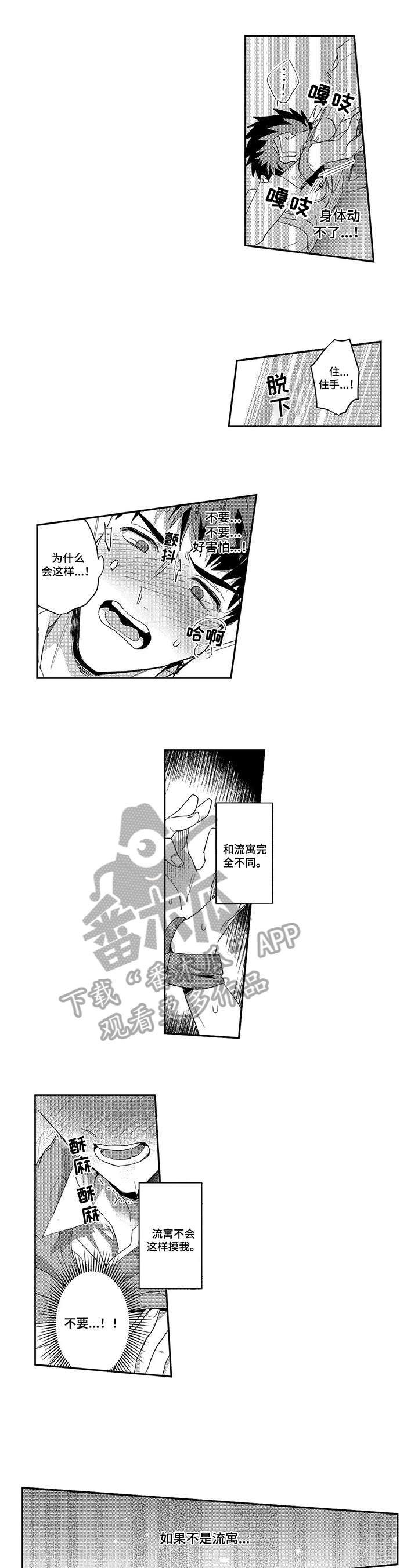 第19章：阻止0