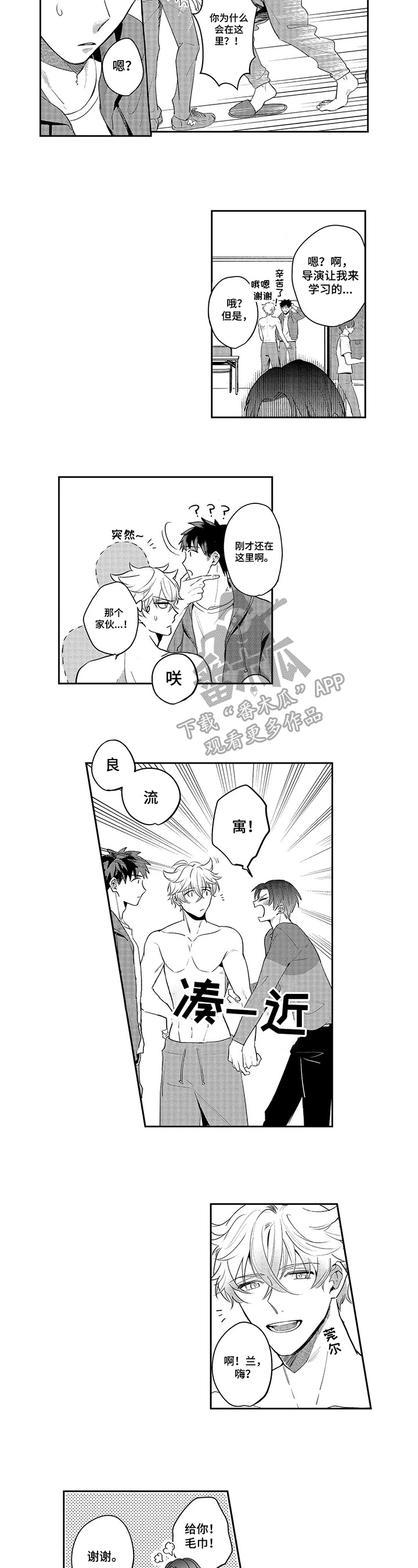 第11章：忽视4