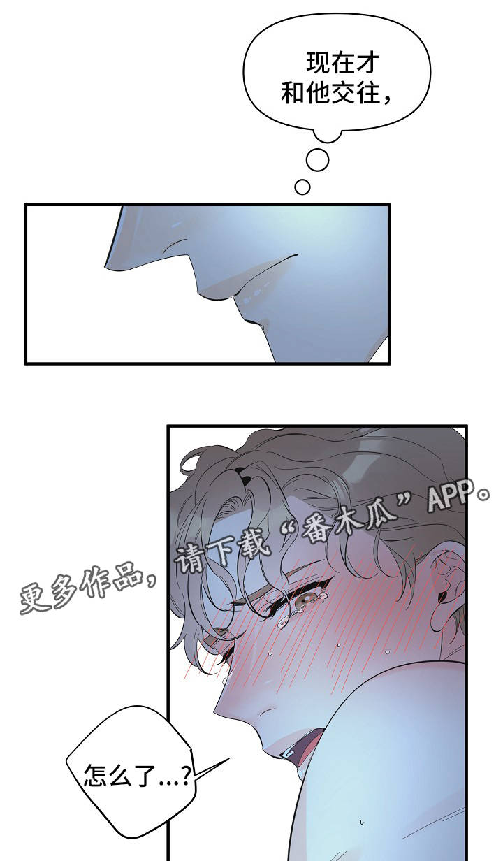 第47章：太可惜了4