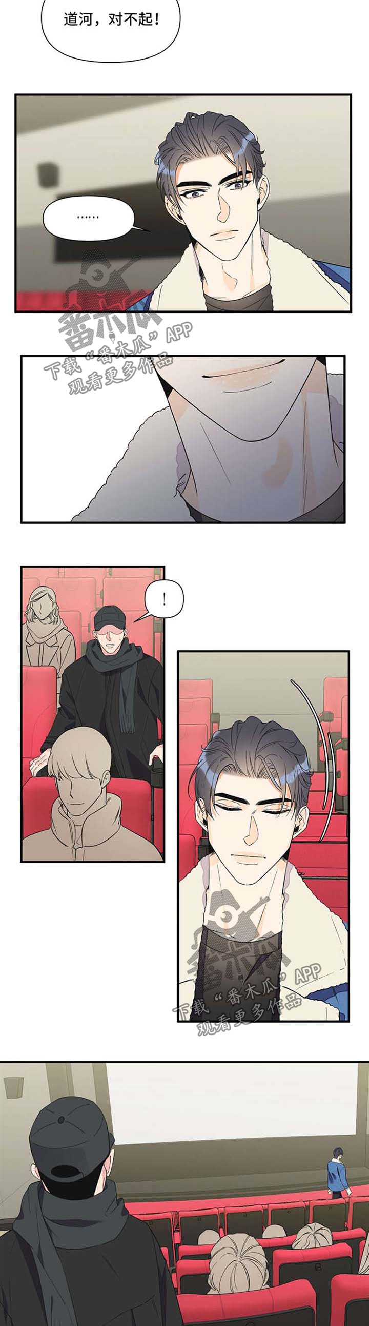 第59章：立刻行动4