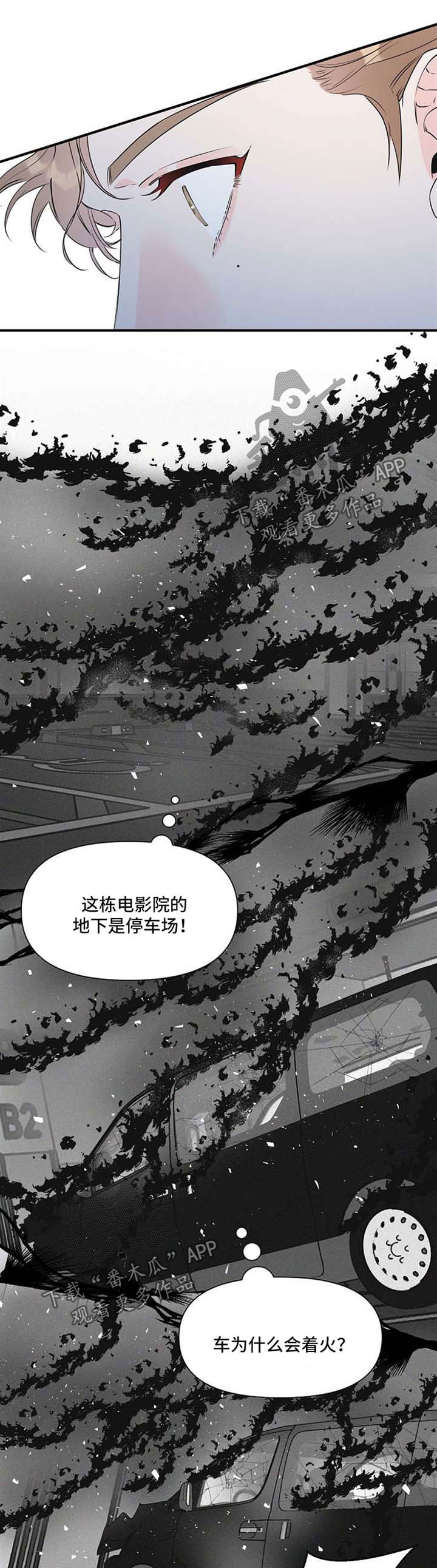 第59章：立刻行动0