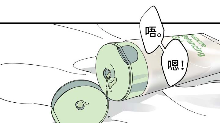 超能力白领上司漫画,第34章：敏感地带1图