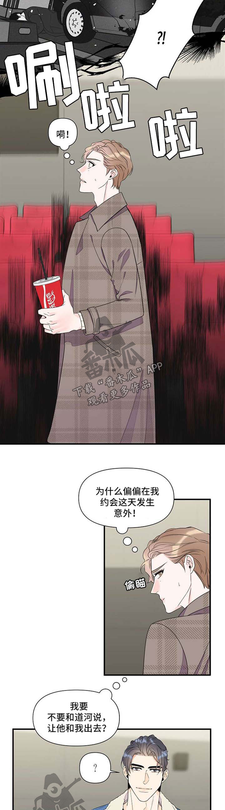 第59章：立刻行动1