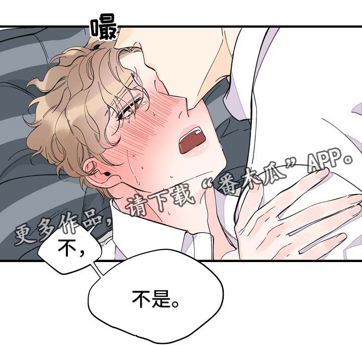 超能力白领上司漫画,第34章：敏感地带5图