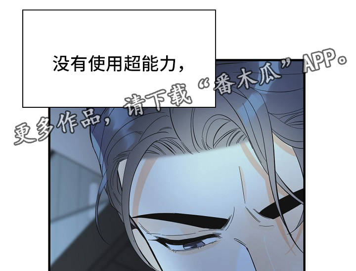 第47章：太可惜了2