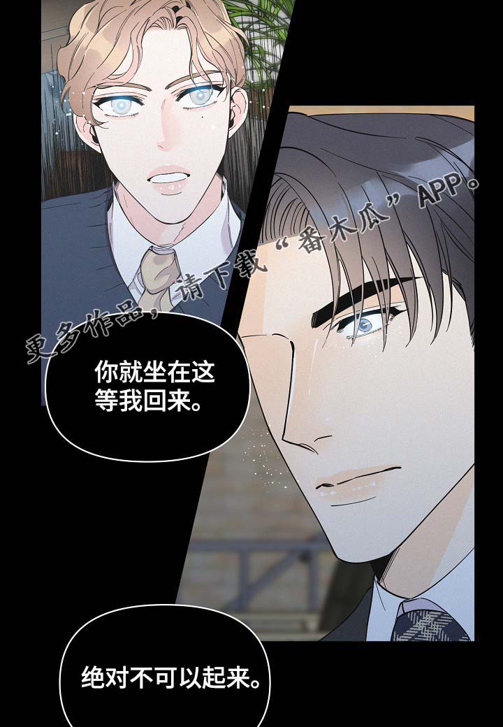 第38章：副作用4