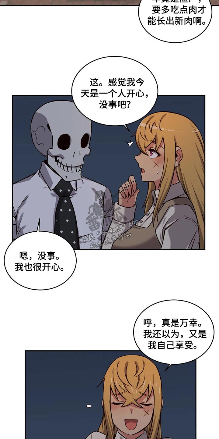 第65章：怀孕2
